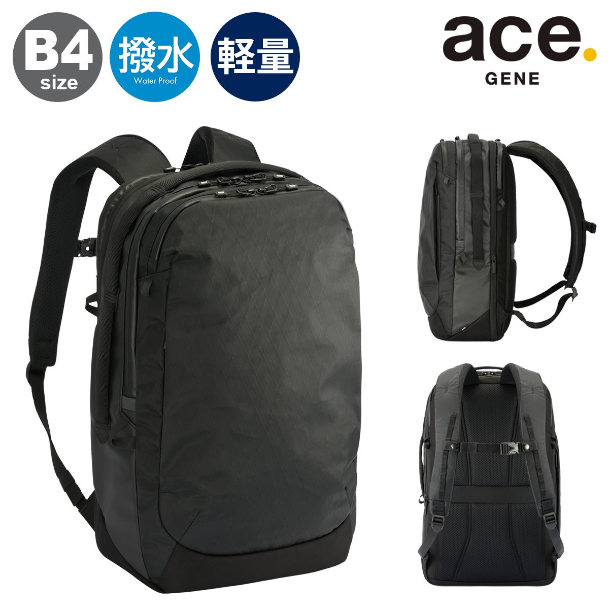 ブラックビジネスバックパック Amazon.co.jp: [EXCITECH Biz] ビジネスリュック 登山リュック 防水 止