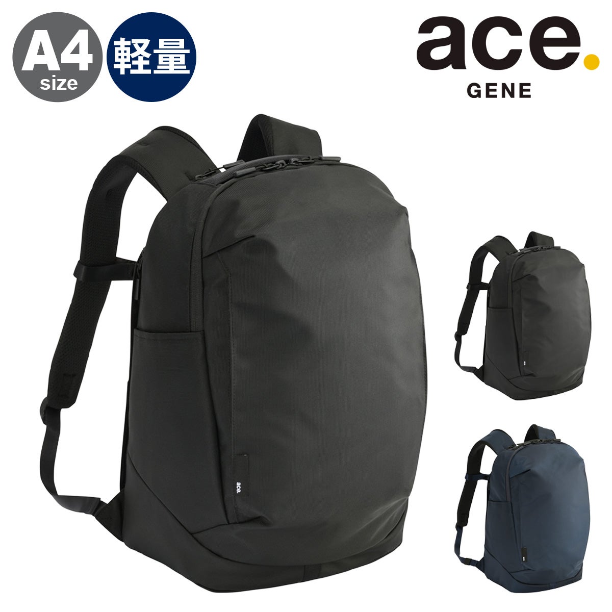 ace. ビジネスリュック『ガジェタブル』ヘリンボーン ace. GENE LABEL 最大51% 5/10限定 エース ジーン ビジネスリュック