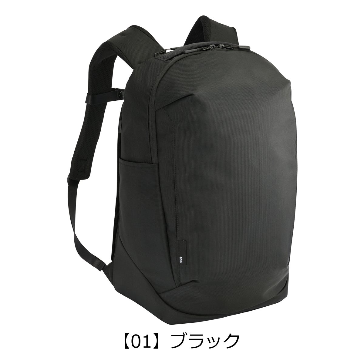 【01】ブラック