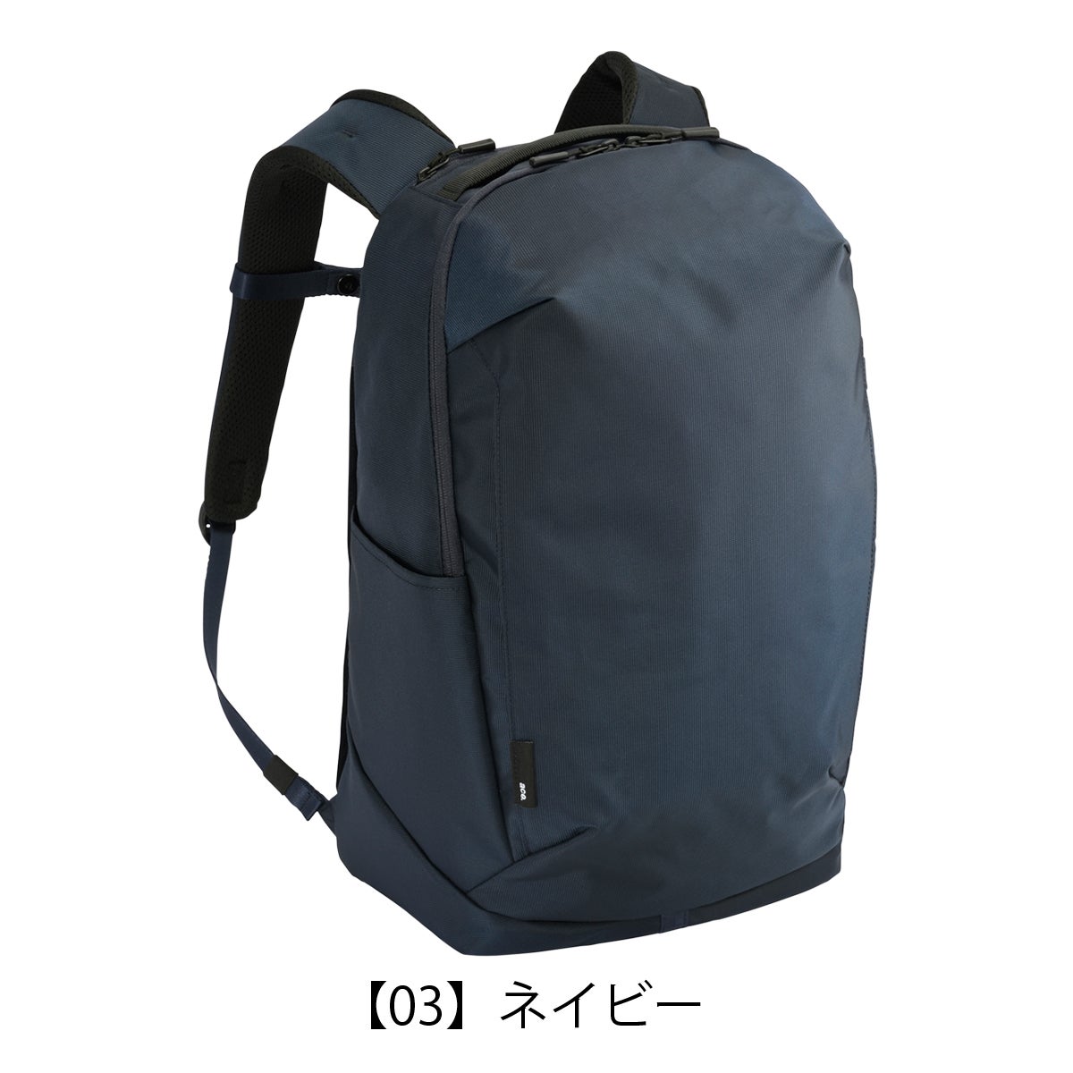 【03】ネイビー