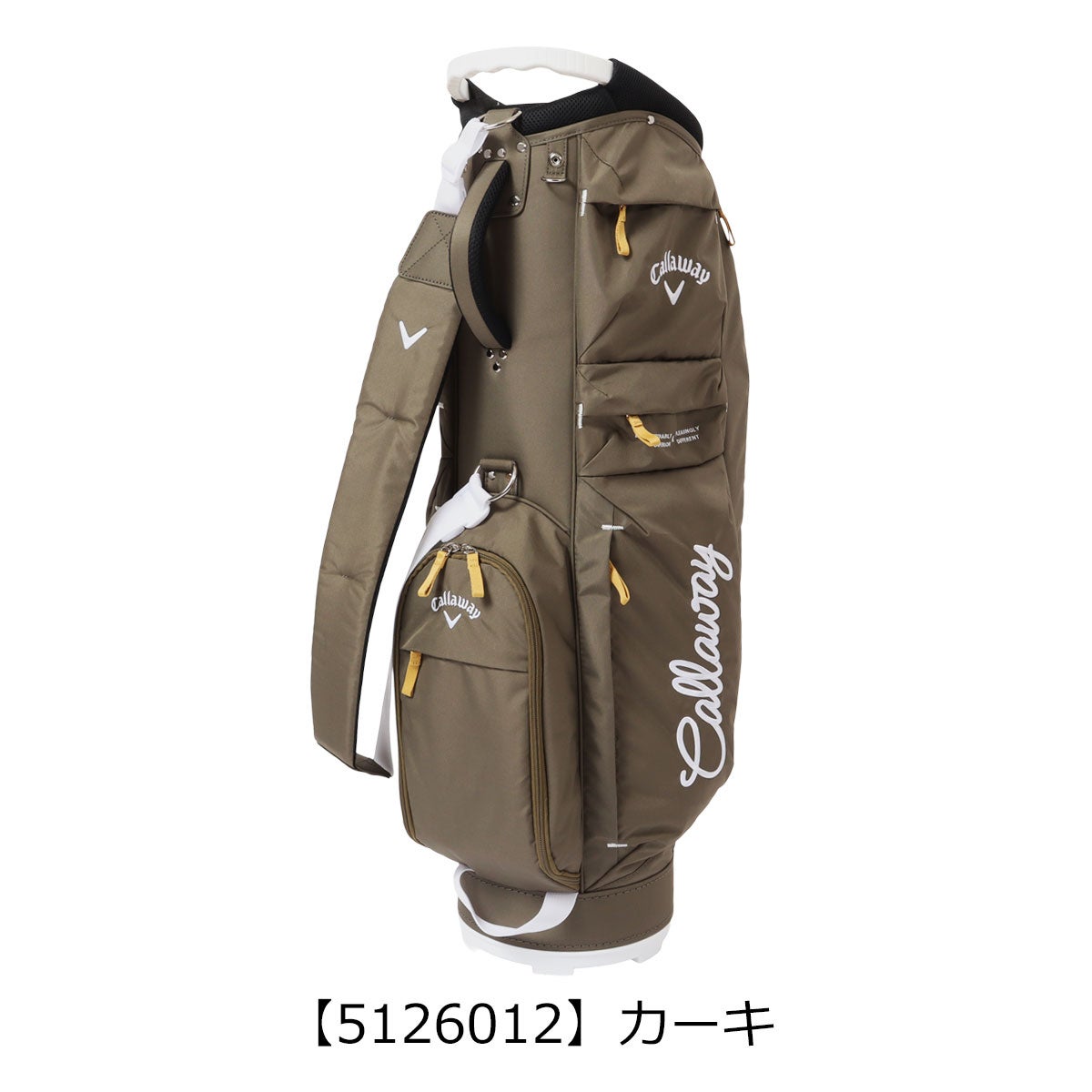 【5126012】カーキ