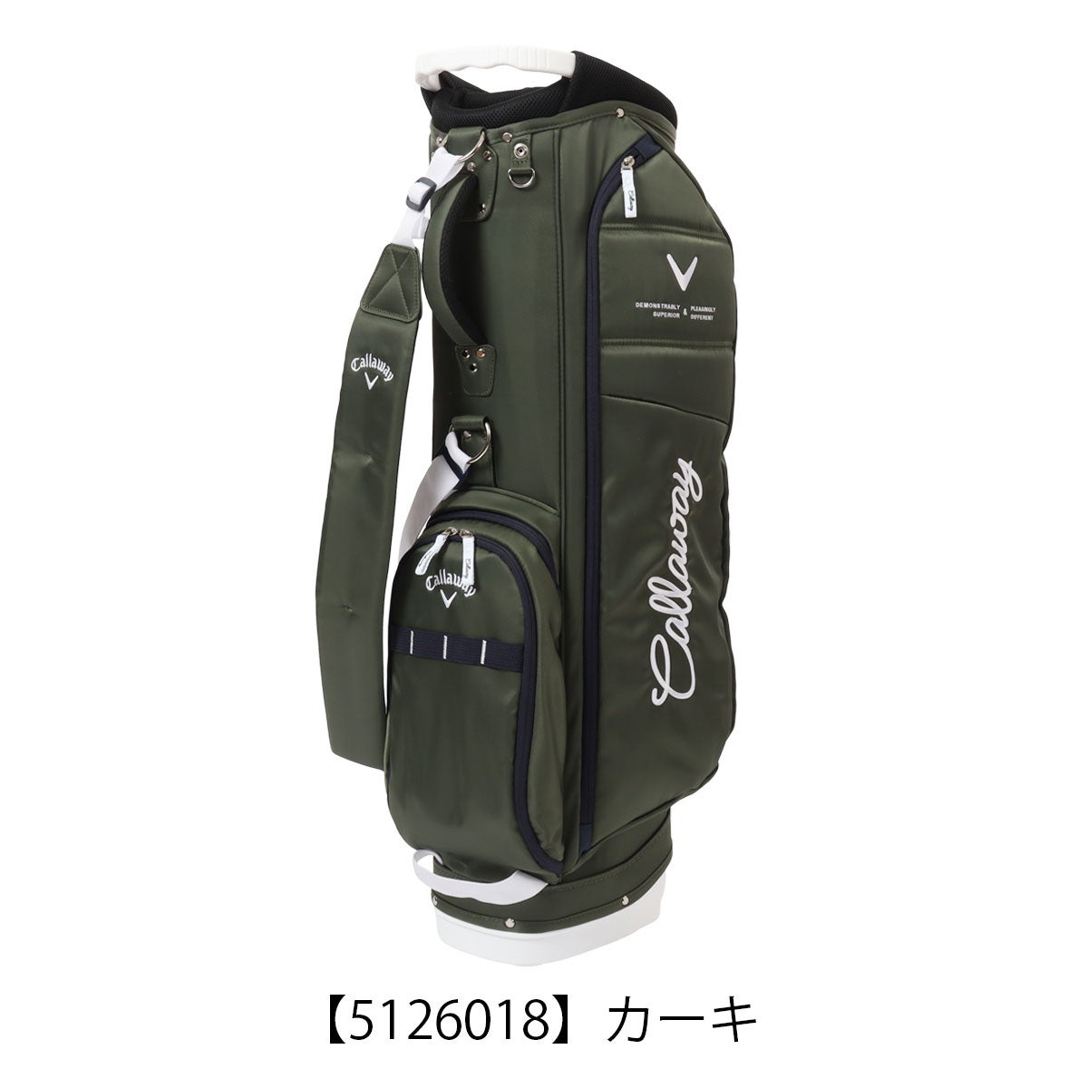 【5126018】カーキ