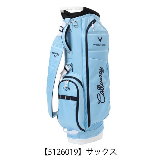 【5126019】サックス