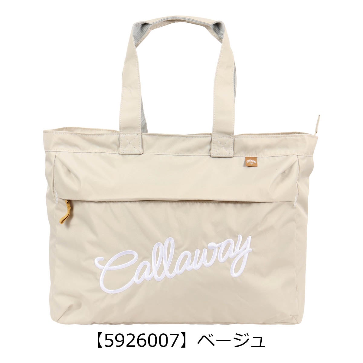 【5926007】ベージュ