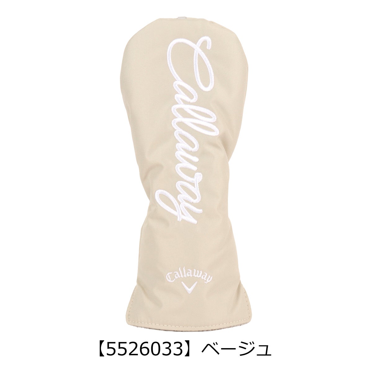 【5526033】ベージュ