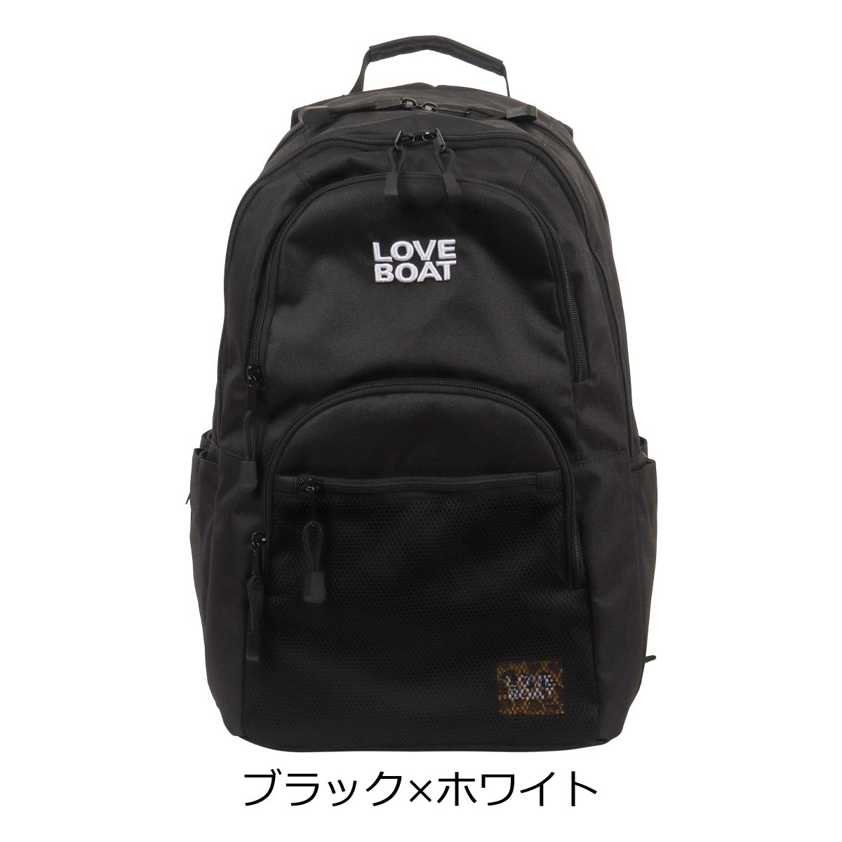 ラブボート リュック A4 LB-MBBK13 LOVEBOAT スクールリュック バック