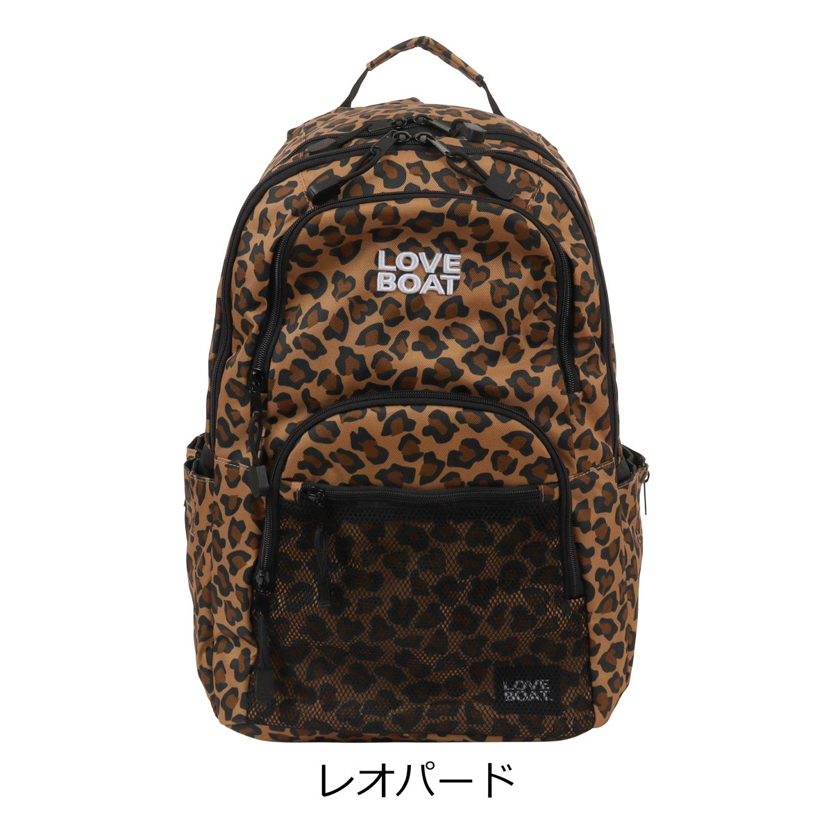 ラブボート リュック A4 LB-MBBK13 LOVEBOAT スクールリュック バック