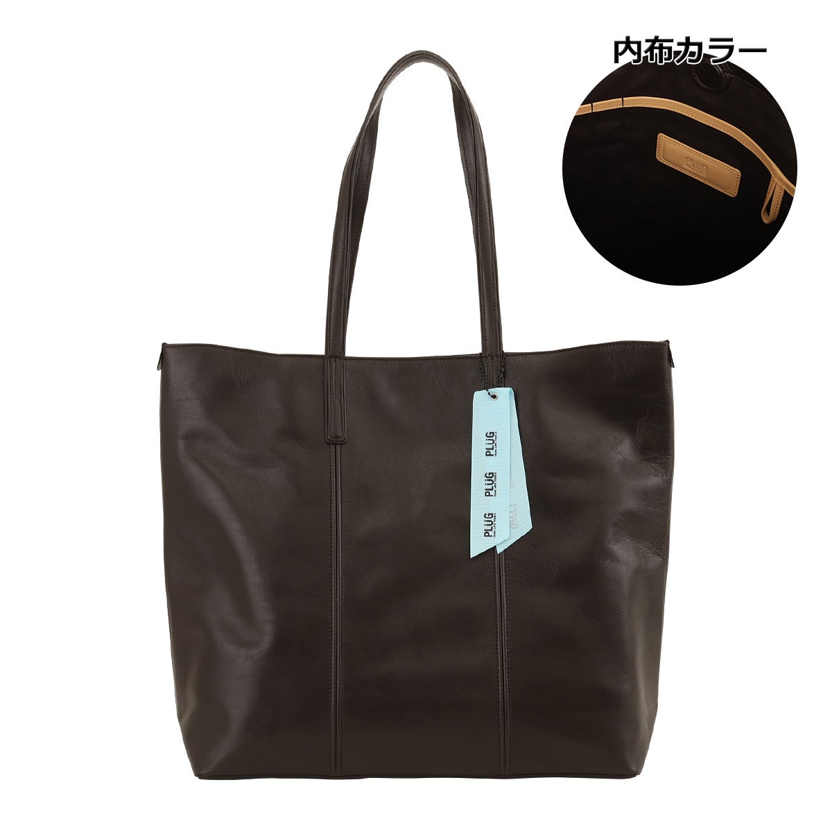 ダークブラウン