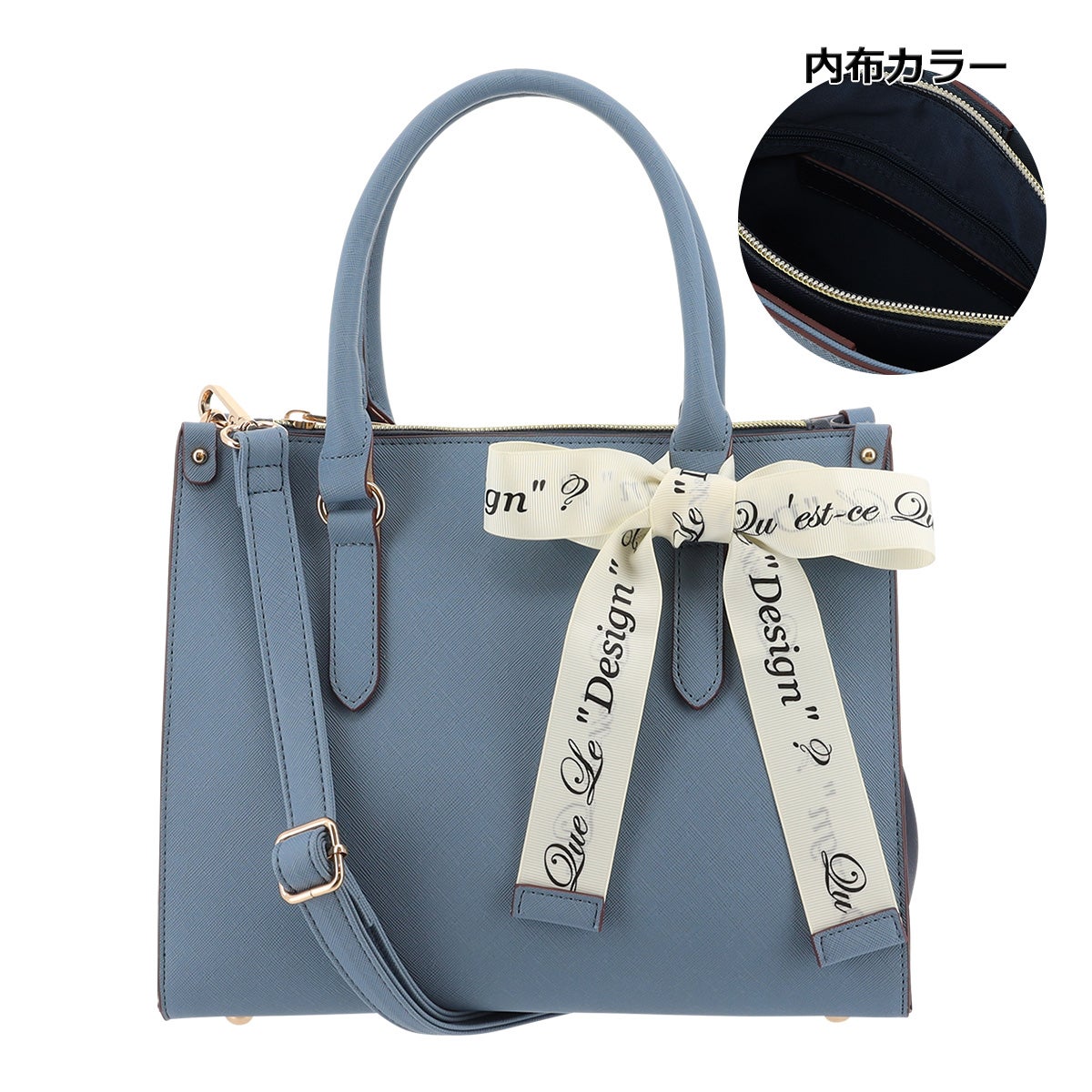 サックスブルー