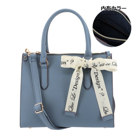 サックスブルー