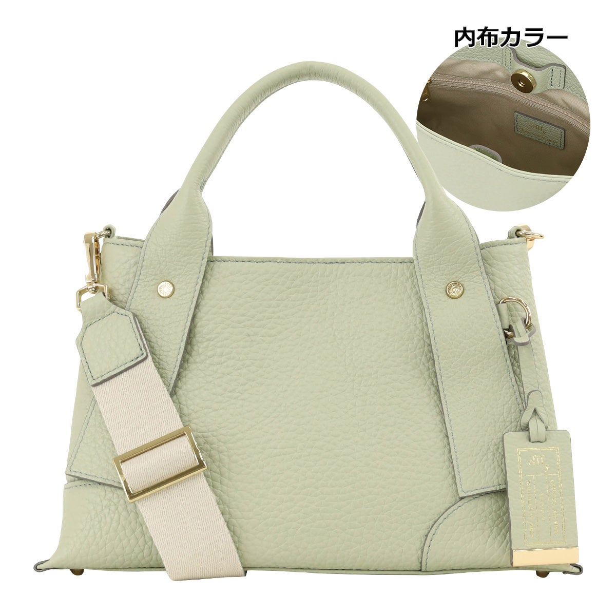 ライトピスタチオ