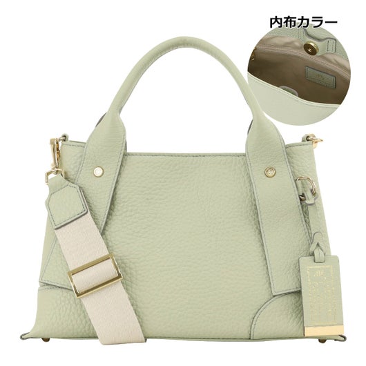 ライトピスタチオ