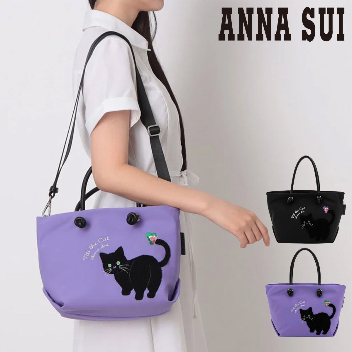 アナスイ ショルダーバッグ ヴァケーション 317553 ANNASUI | 軽量 総