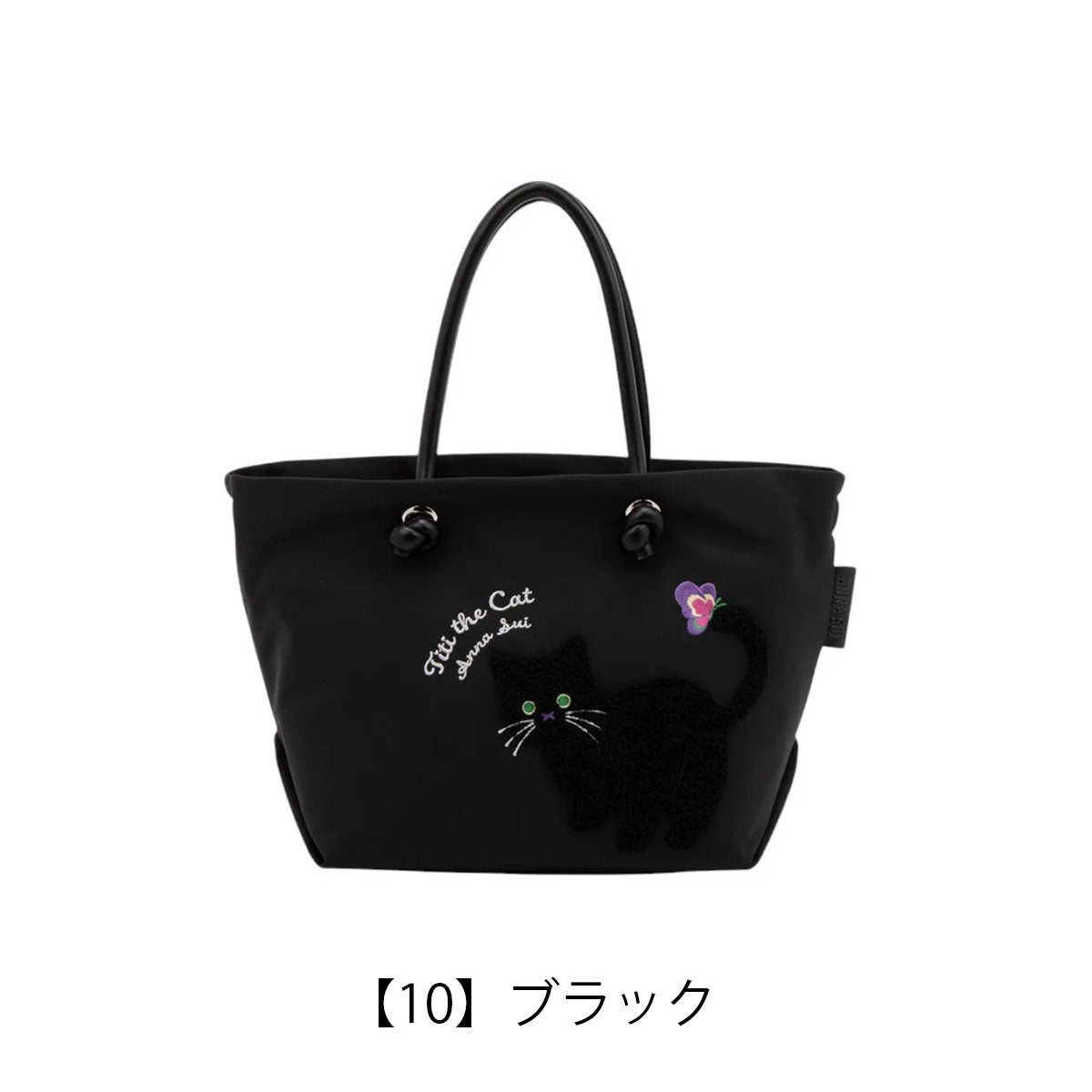 アナスイ トートバッグ デイリーTITI レディース 318010 ANNA SUI ミニ