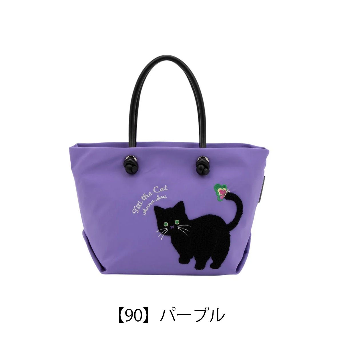 【90】パープル