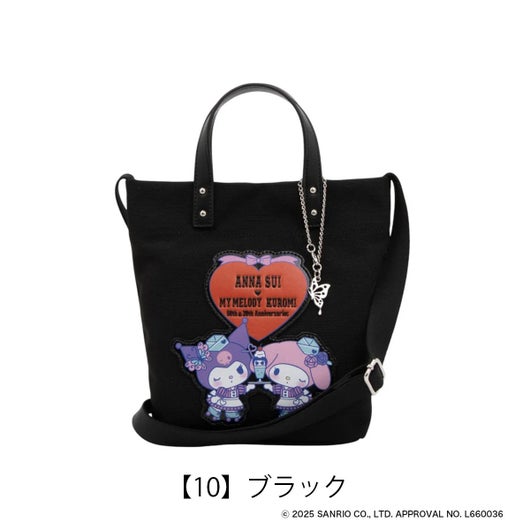 【10】ブラック