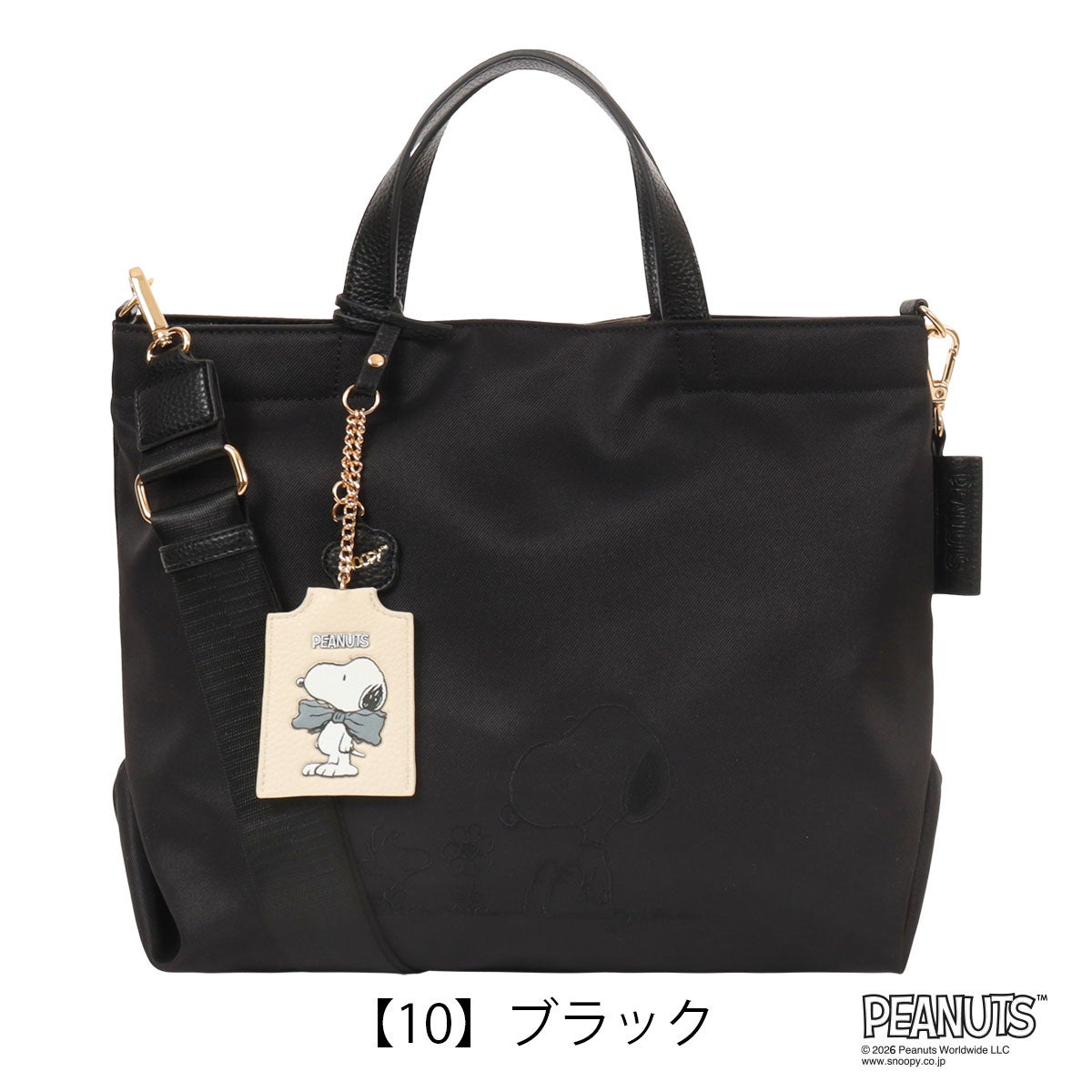 【10】ブラック