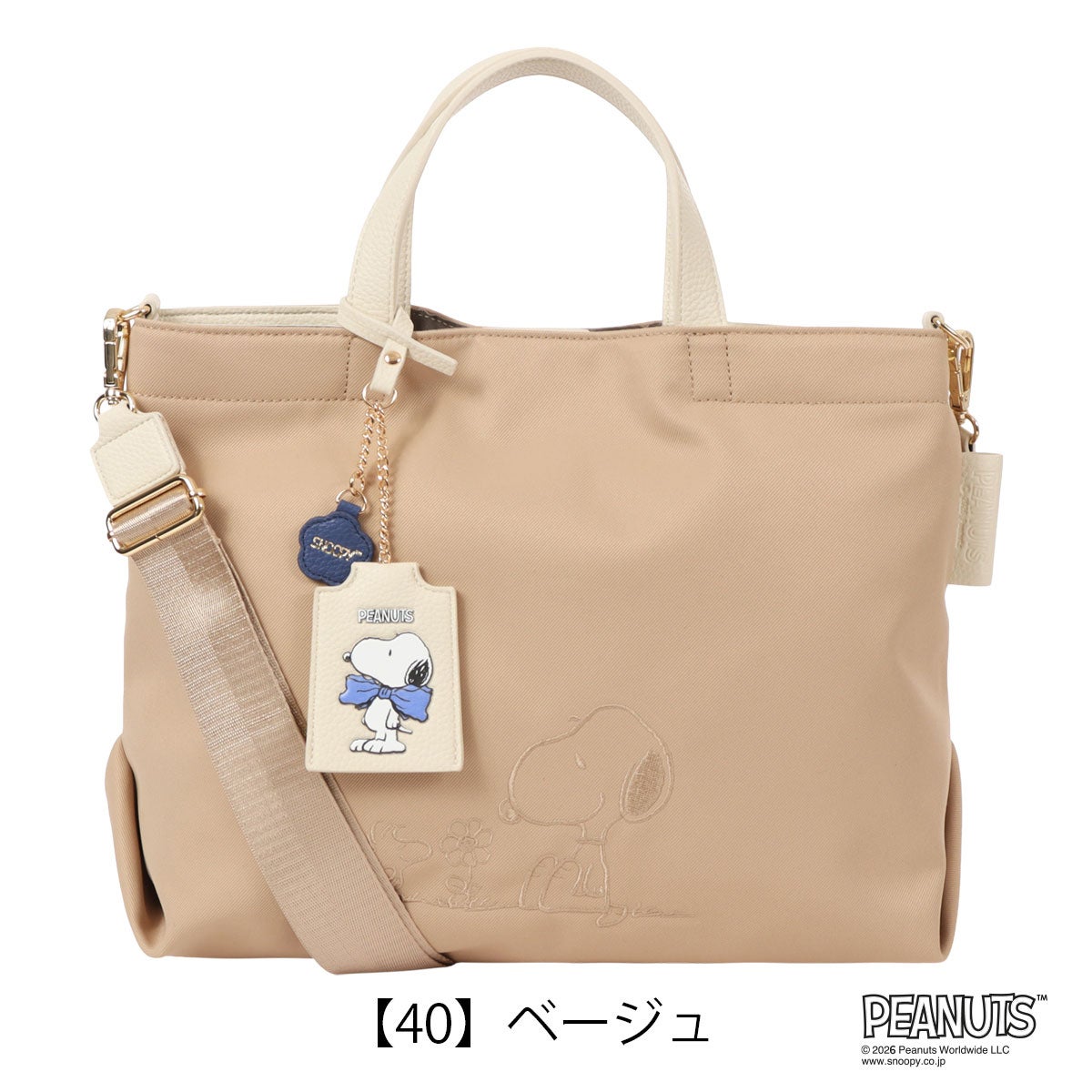 【40】ベージュ