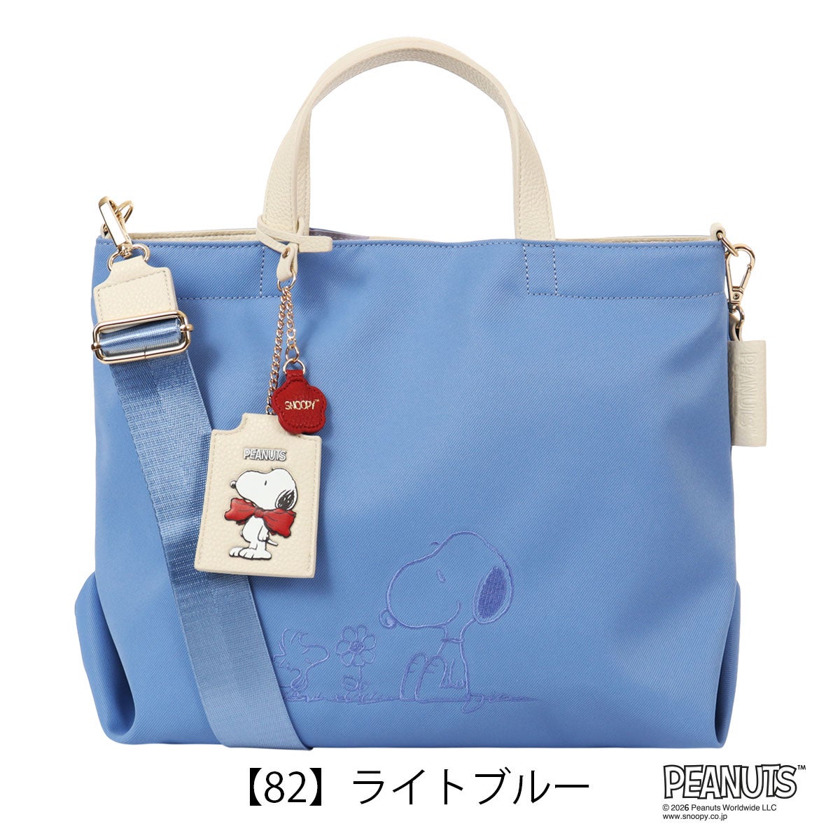 【82】ライトブルー