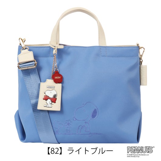 【82】ライトブルー