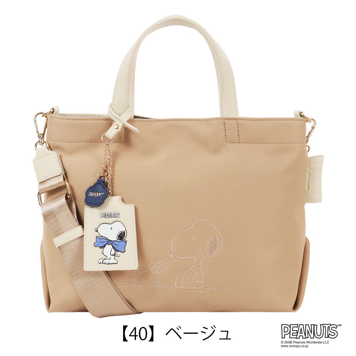 【40】ベージュ