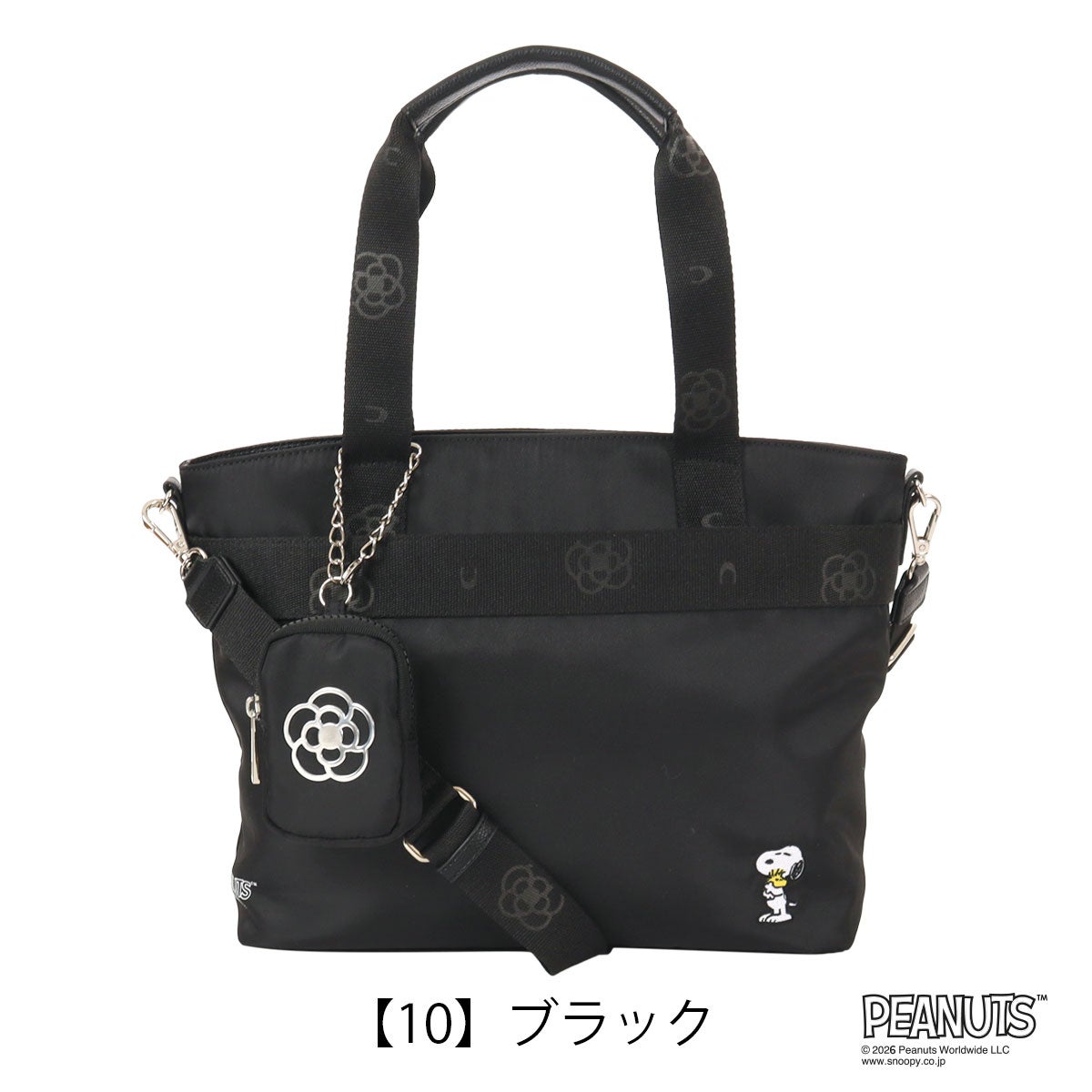 【10】ブラック