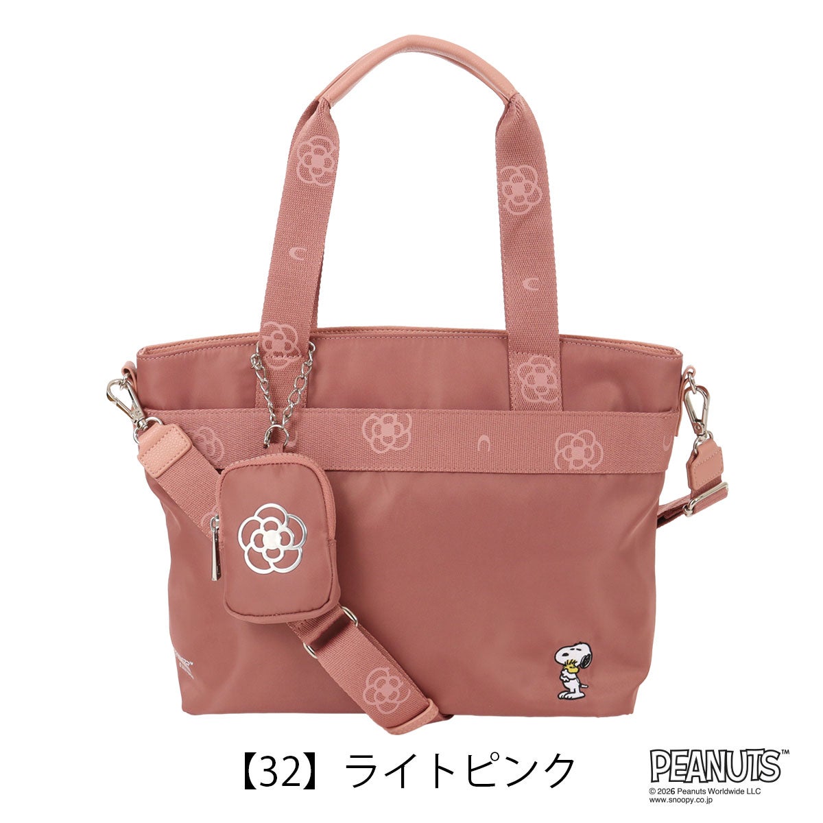 【32】ライトピンク