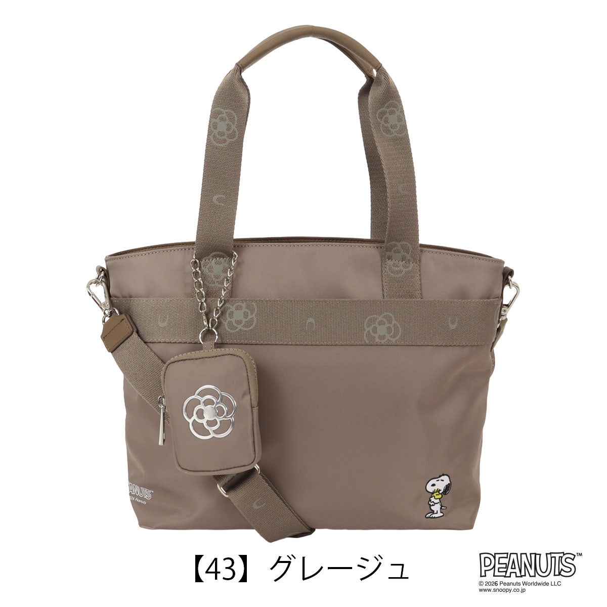 【43】グレージュ