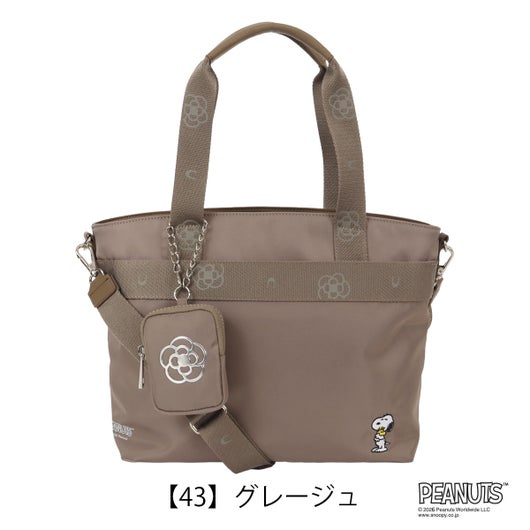 【43】グレージュ