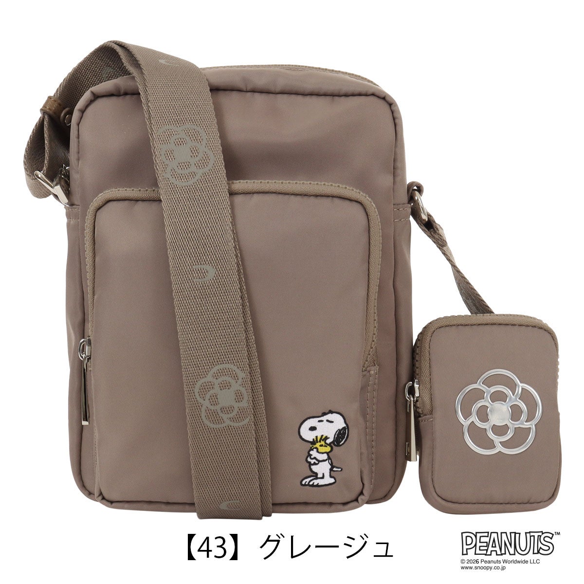 【43】グレージュ