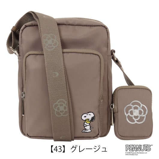 【43】グレージュ