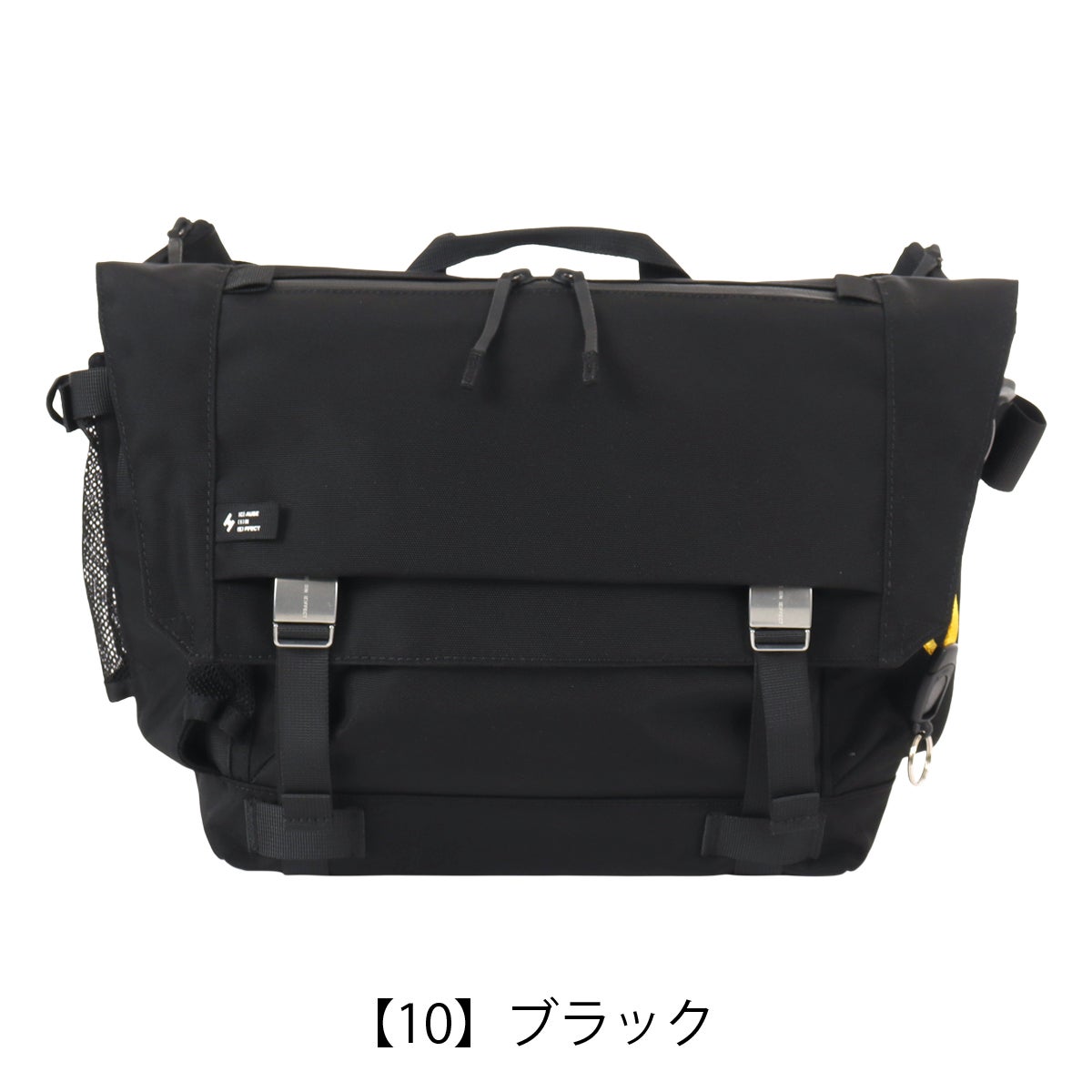 【10】ブラック