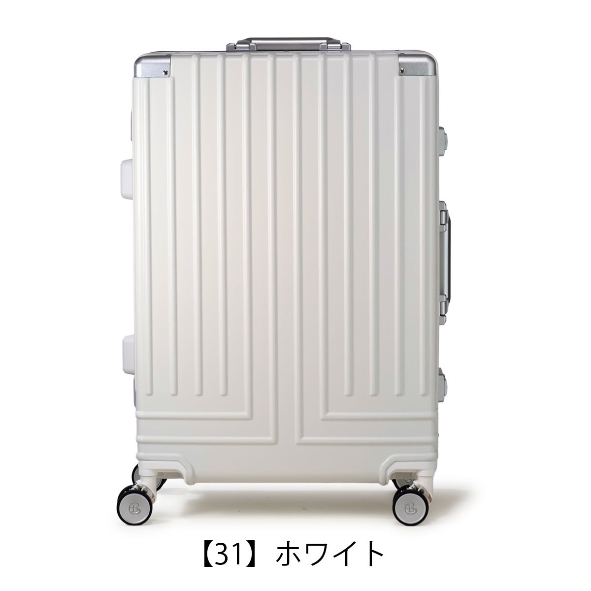 ランバンオンブルー スーツケース 60L 67cm 5.35kg 595317 LANVIN en