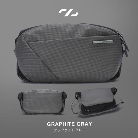 グラファイトグレー