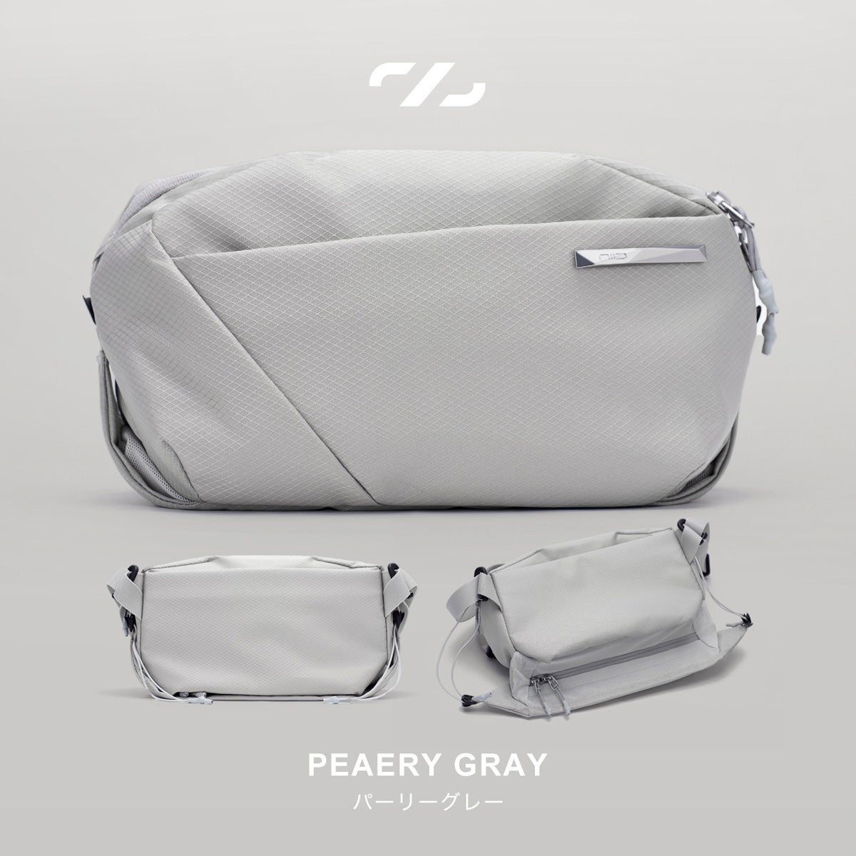 パーリーグレー