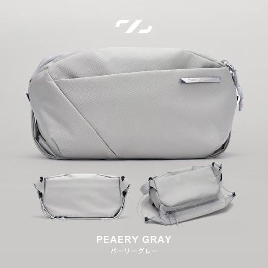 パーリーグレー