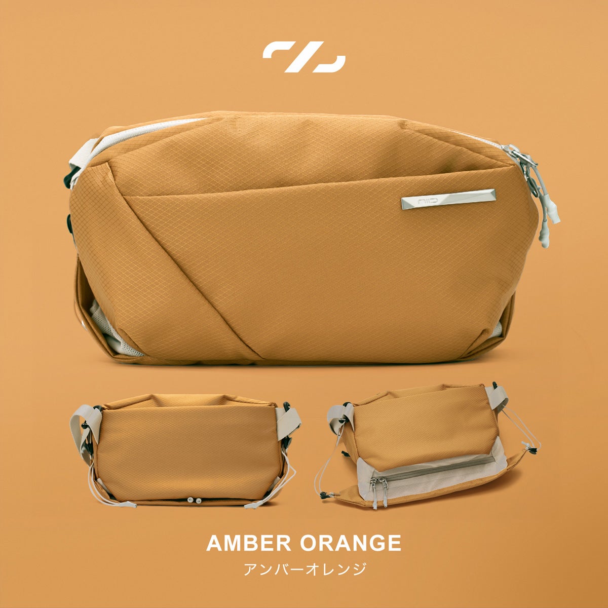 アンバーオレンジ