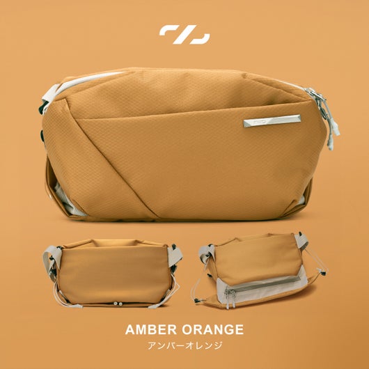 アンバーオレンジ