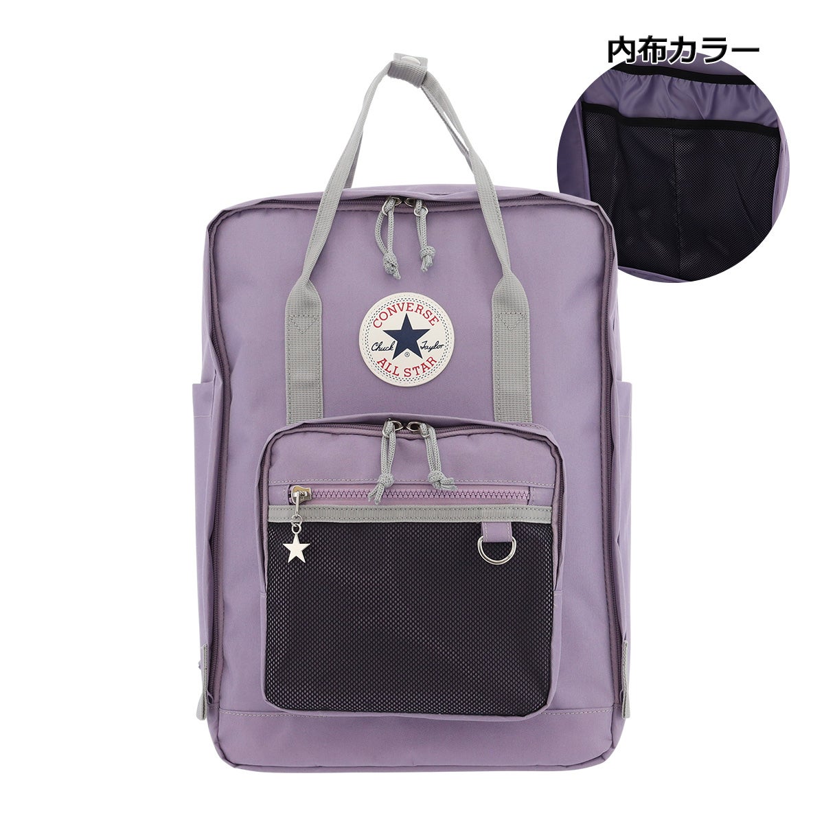 コンバース スクールバッグ レディース 81639800 CONVERSE | バック