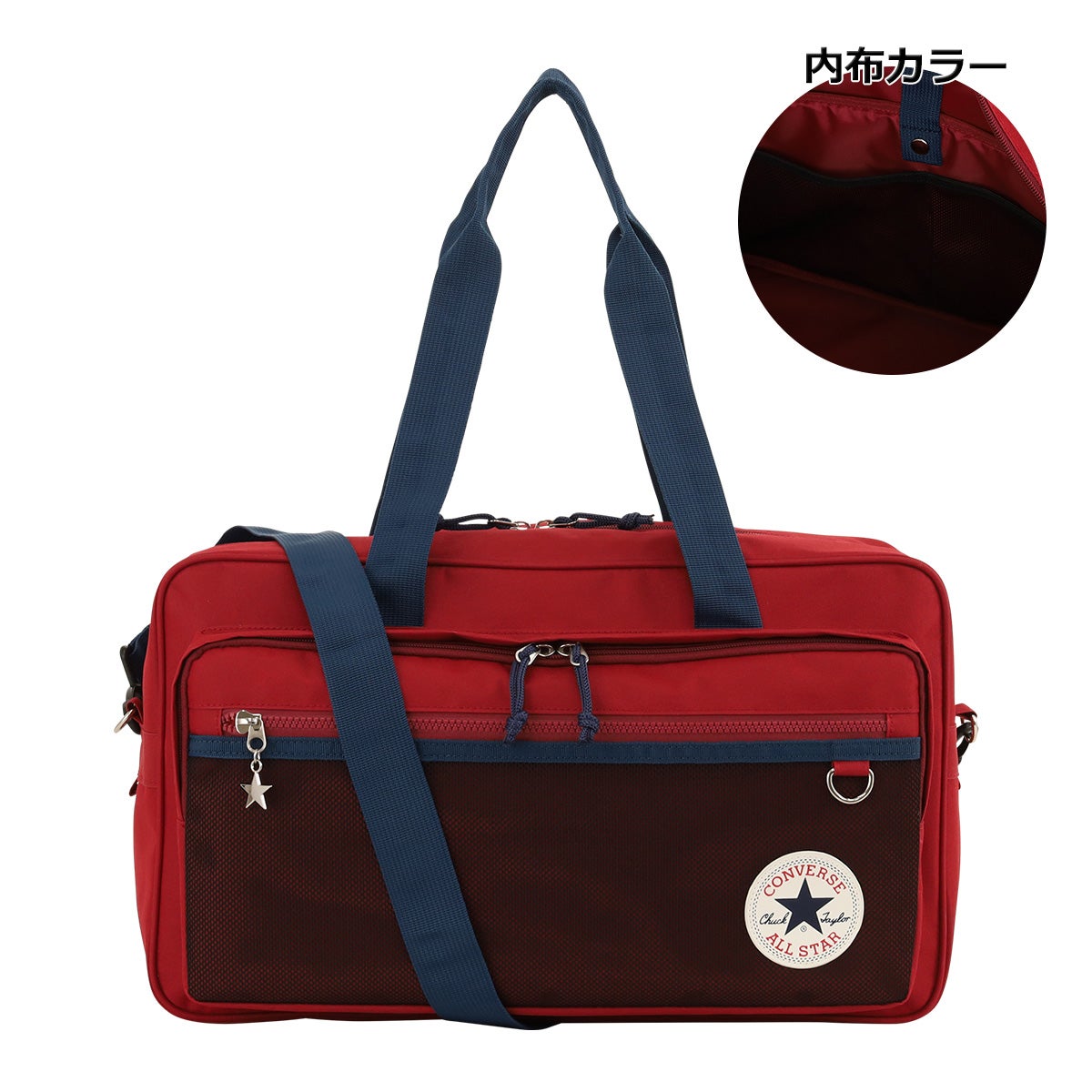 コンバース スクールバッグ レディース 81639900 CONVERSE | 2WAY