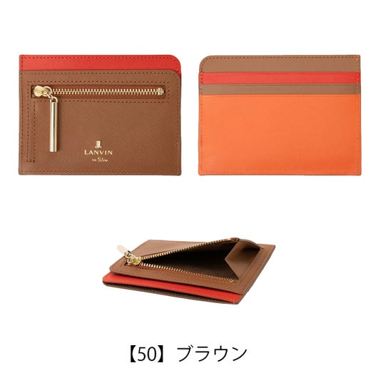 【50】ブラウン