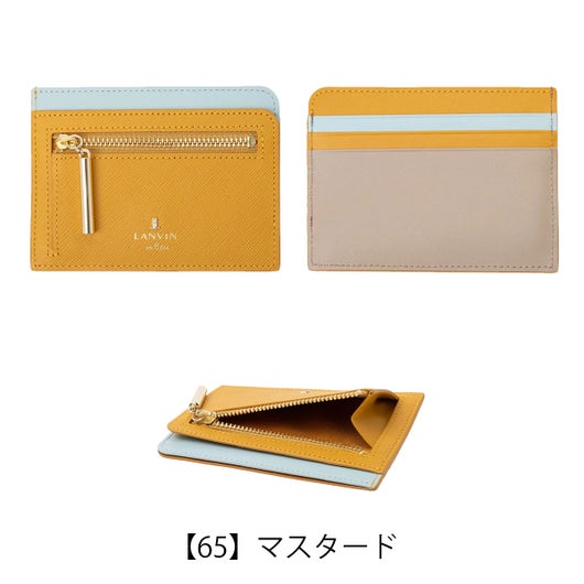 【65】マスタード