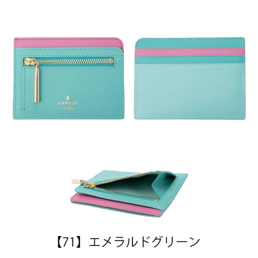 【71】エメラルドグリーン