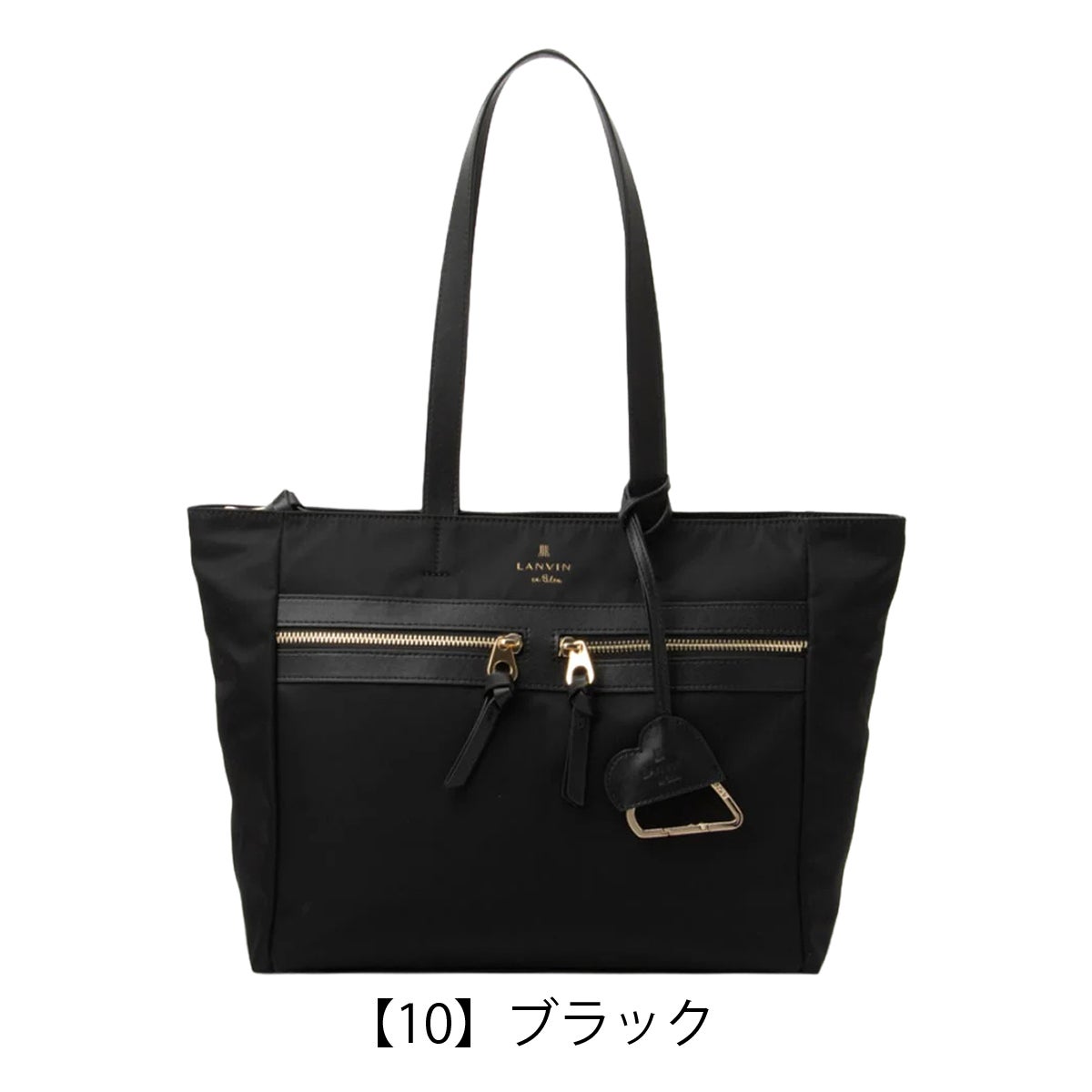 ランバンオンブルー トートバッグ A4 グラン レディース 484873 LANVIN