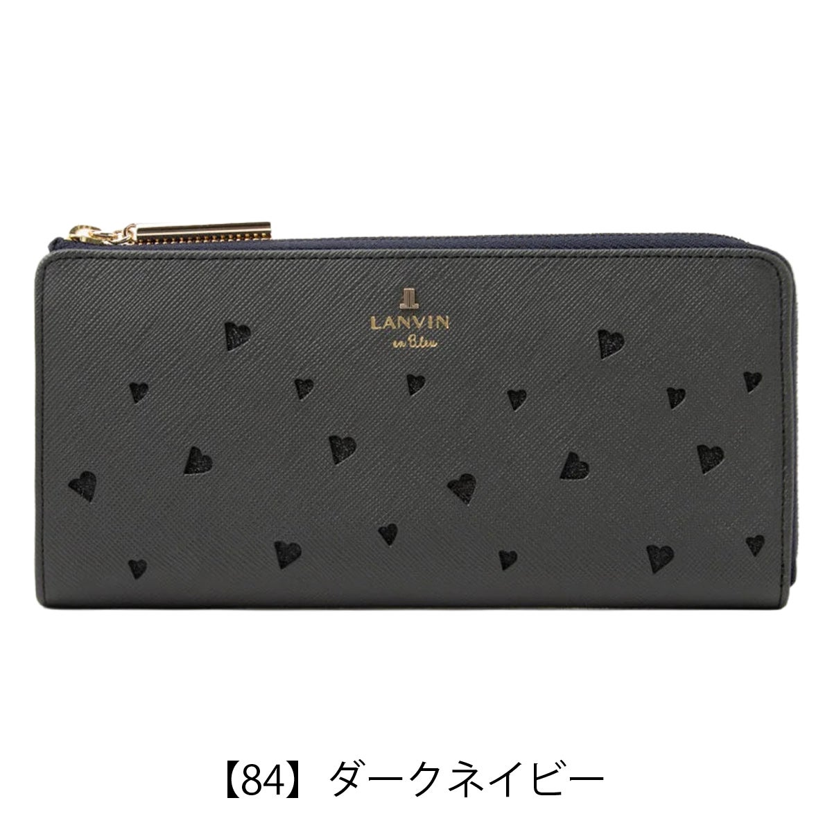 【84】ダークネイビー