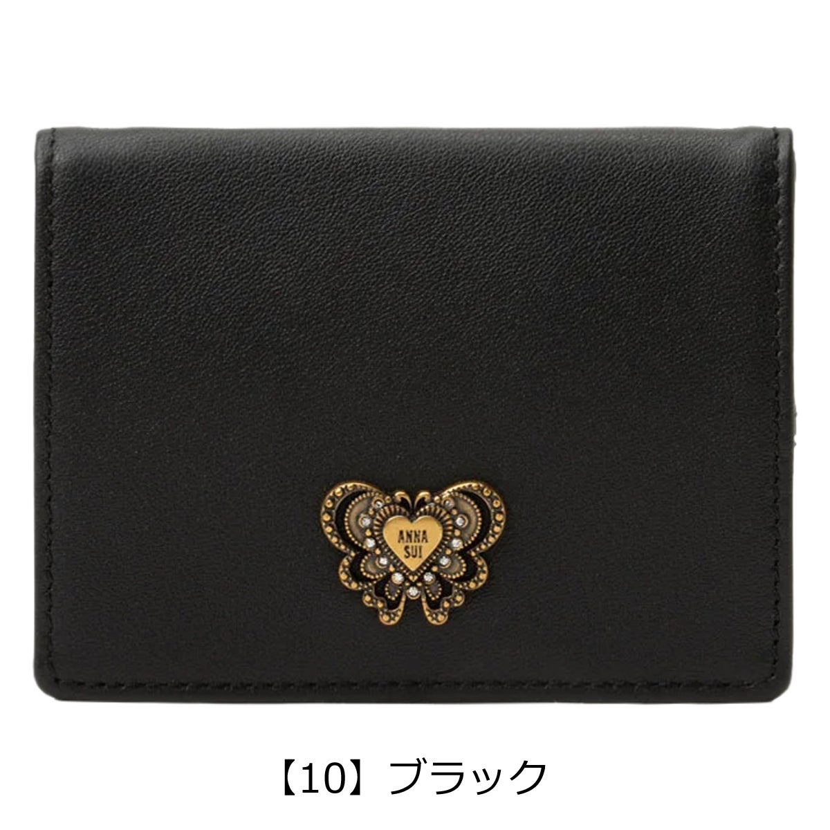 【10】ブラック