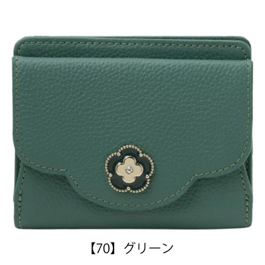 【70】グリーン