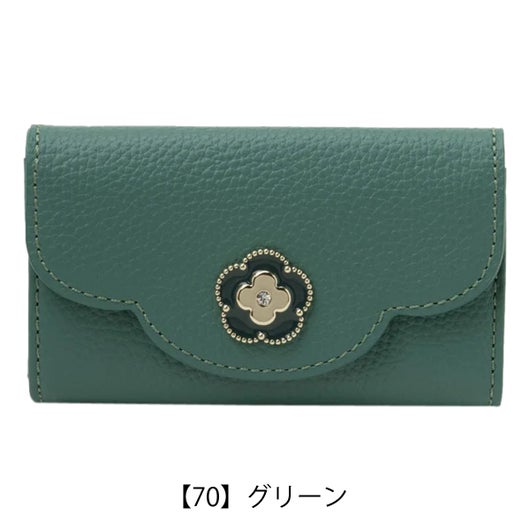 【70】グリーン