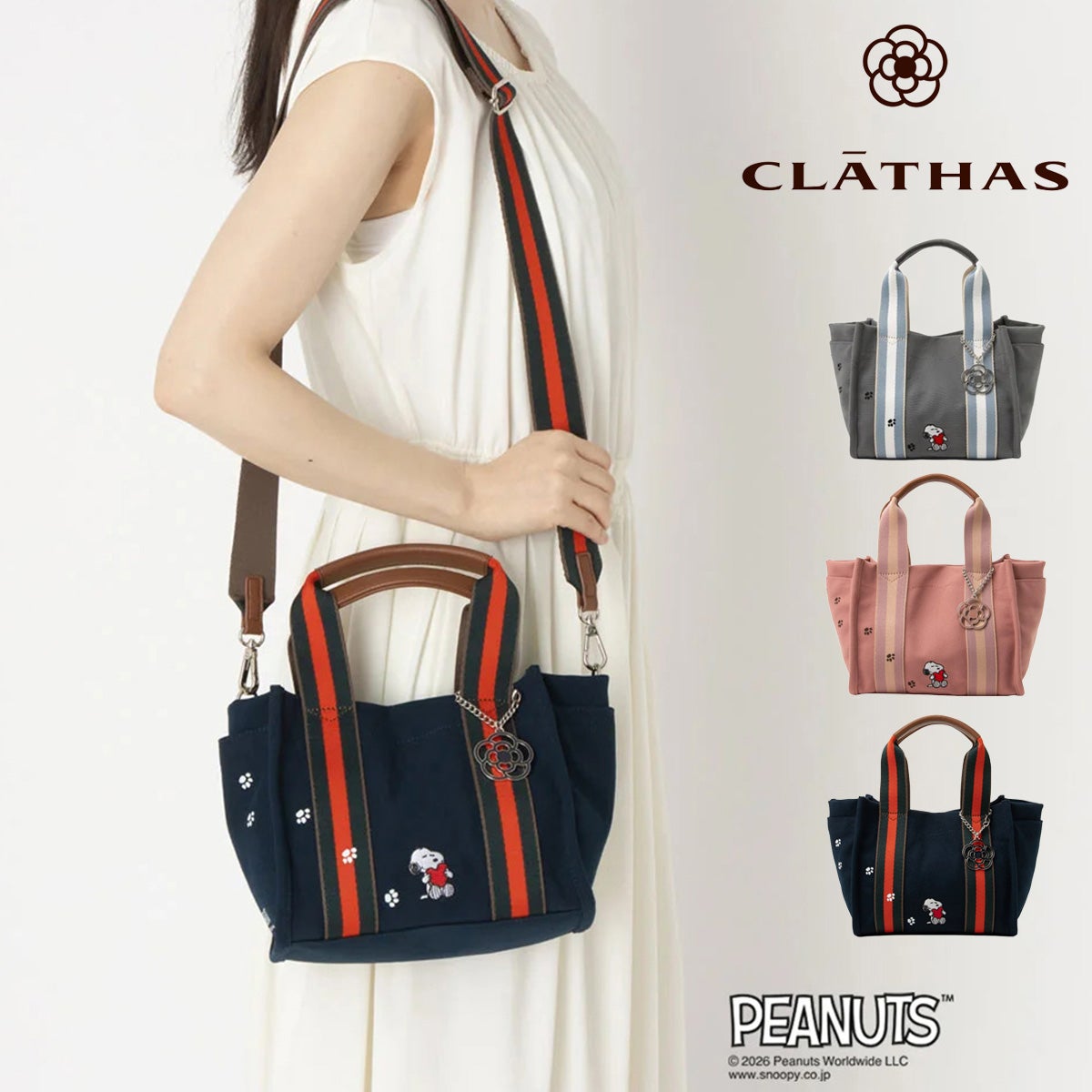 取り外し可 ショルダーストラップ付き関連商品 | サックスバー SAC'S