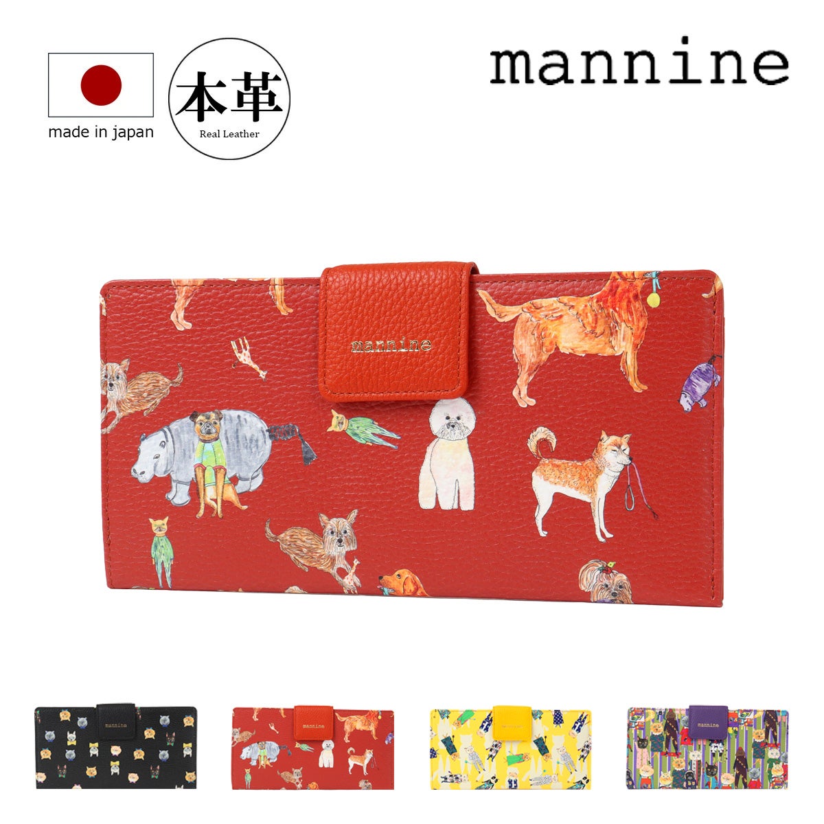 マンナイン 長財布 メンズ レディース MNN33002 mannine Defile 札入れ